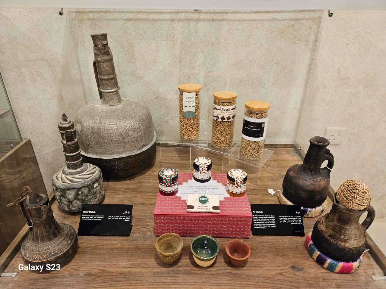 Coffee Museum Gallery - Roasting Process